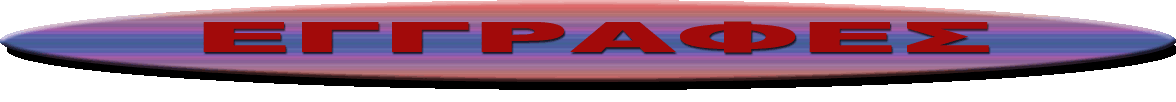 регитсрация dr nona