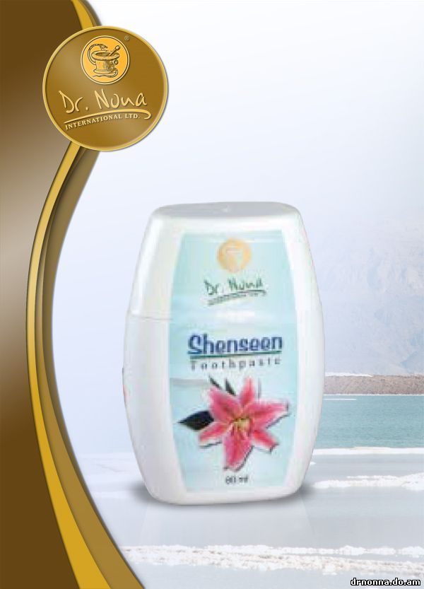 shenseen.jpg